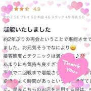 ヒメ日記 2026/02/14 00:06 投稿 ゆり 即プレイ専門店 性の極み