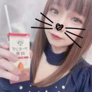 ヒメ日記 2026/03/04 12:56 投稿 ゆり 即プレイ専門店 性の極み