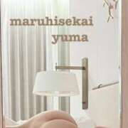 ヒメ日記 2025/08/20 14:04 投稿 ◆ゆま-PLATINUM◆ 広島超性感マッサージ倶楽部 マル秘世界