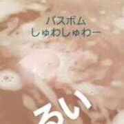 ヒメ日記 2023/11/01 17:59 投稿 るい 熟女の風俗最終章 町田店