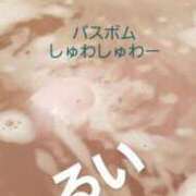 ヒメ日記 2024/07/30 09:51 投稿 るい 熟女の風俗最終章 町田店