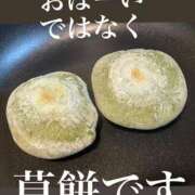 ヒメ日記 2024/12/23 08:11 投稿 るい 熟女の風俗最終章 町田店