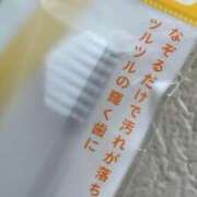 ヒメ日記 2025/01/20 08:01 投稿 るい 熟女の風俗最終章 町田店