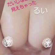 ヒメ日記 2025/02/25 19:51 投稿 るい 熟女の風俗最終章 町田店