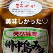 ヒメ日記 2025/06/11 19:23 投稿 るい 熟女の風俗最終章 町田店