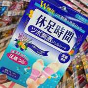 ヒメ日記 2025/09/17 22:01 投稿 るい 熟女の風俗最終章 町田店