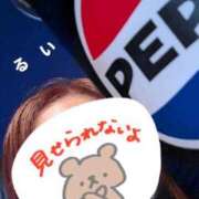 ヒメ日記 2025/10/28 19:56 投稿 るい 熟女の風俗最終章 町田店