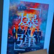 ヒメ日記 2025/12/17 10:50 投稿 るい 熟女の風俗最終章 町田店