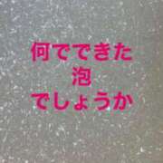 ヒメ日記 2024/12/13 08:11 投稿 るい 熟女の風俗最終章 相模原店