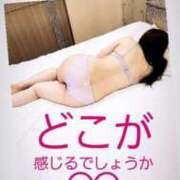 ヒメ日記 2025/03/24 23:55 投稿 るい 熟女の風俗最終章 相模原店