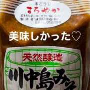 ヒメ日記 2025/06/11 19:23 投稿 るい 熟女の風俗最終章 相模原店