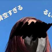 ヒメ日記 2025/12/04 09:01 投稿 るい 熟女の風俗最終章 相模原店