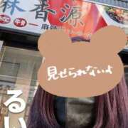 ヒメ日記 2025/12/30 14:26 投稿 るい 熟女の風俗最終章 相模原店