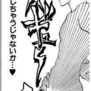 ヒメ日記 2025/02/18 12:49 投稿 海沢 熟女の風俗最終章 横浜本店