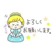 ヒメ日記 2025/09/25 00:04 投稿 海沢 熟女の風俗最終章 横浜本店