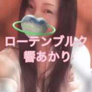 ヒメ日記 2024/12/12 01:27 投稿 響あかり ローテンブルク