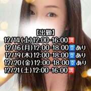 ヒメ日記 2024/12/13 23:22 投稿 響あかり ローテンブルク