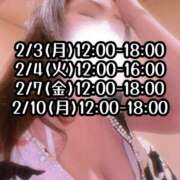 ヒメ日記 2025/02/01 22:03 投稿 響あかり ローテンブルク