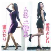 ヒメ日記 2025/02/06 22:20 投稿 響あかり ローテンブルク