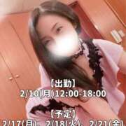 ヒメ日記 2025/02/10 14:14 投稿 響あかり ローテンブルク