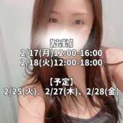 ヒメ日記 2025/02/12 22:31 投稿 響あかり ローテンブルク