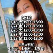 ヒメ日記 2025/02/18 01:42 投稿 響あかり ローテンブルク