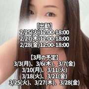 ヒメ日記 2025/02/25 10:14 投稿 響あかり ローテンブルク