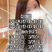 ヒメ日記 2025/03/05 16:02 投稿 響あかり ローテンブルク