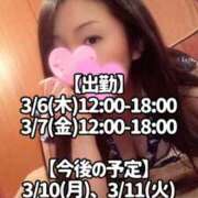 ヒメ日記 2025/03/06 00:44 投稿 響あかり ローテンブルク