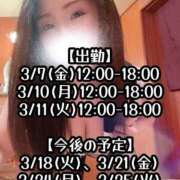 ヒメ日記 2025/03/07 10:19 投稿 響あかり ローテンブルク