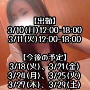 ヒメ日記 2025/03/10 01:41 投稿 響あかり ローテンブルク