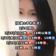 ヒメ日記 2025/03/24 11:51 投稿 響あかり ローテンブルク