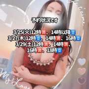 ヒメ日記 2025/03/25 10:10 投稿 響あかり ローテンブルク