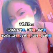 ヒメ日記 2025/03/25 23:56 投稿 響あかり ローテンブルク