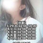 ヒメ日記 2025/03/27 23:19 投稿 響あかり ローテンブルク