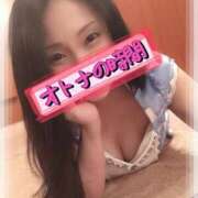 ヒメ日記 2025/04/04 00:56 投稿 響あかり ローテンブルク