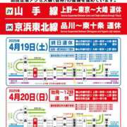 ヒメ日記 2025/04/18 23:33 投稿 響あかり ローテンブルク