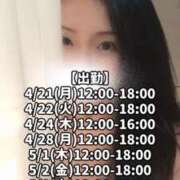 ヒメ日記 2025/04/21 10:08 投稿 響あかり ローテンブルク