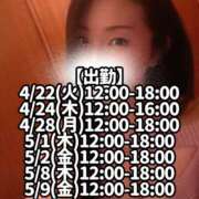 ヒメ日記 2025/04/22 10:20 投稿 響あかり ローテンブルク