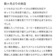 ヒメ日記 2025/04/27 16:14 投稿 響あかり ローテンブルク