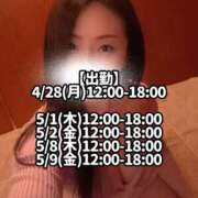 ヒメ日記 2025/04/27 22:37 投稿 響あかり ローテンブルク