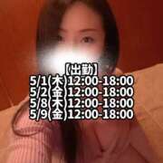 ヒメ日記 2025/05/01 10:01 投稿 響あかり ローテンブルク