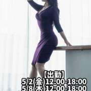 ヒメ日記 2025/05/01 19:17 投稿 響あかり ローテンブルク