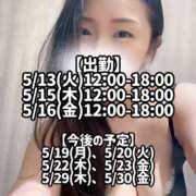 ヒメ日記 2025/05/12 22:44 投稿 響あかり ローテンブルク