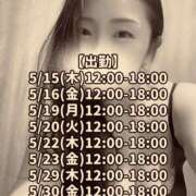 ヒメ日記 2025/05/13 21:48 投稿 響あかり ローテンブルク