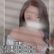 ヒメ日記 2025/05/23 10:06 投稿 響あかり ローテンブルク