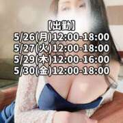 ヒメ日記 2025/05/26 10:03 投稿 響あかり ローテンブルク