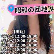 ヒメ日記 2025/06/02 23:47 投稿 響あかり ローテンブルク