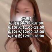 ヒメ日記 2025/06/08 19:06 投稿 響あかり ローテンブルク