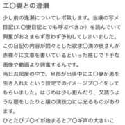 ヒメ日記 2025/06/19 21:56 投稿 響あかり ローテンブルク